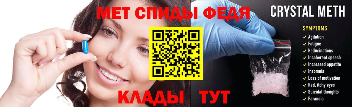АМФЕТАМИН 97%  Вход с VPN  АМФЕТАМИН  Прохладный 