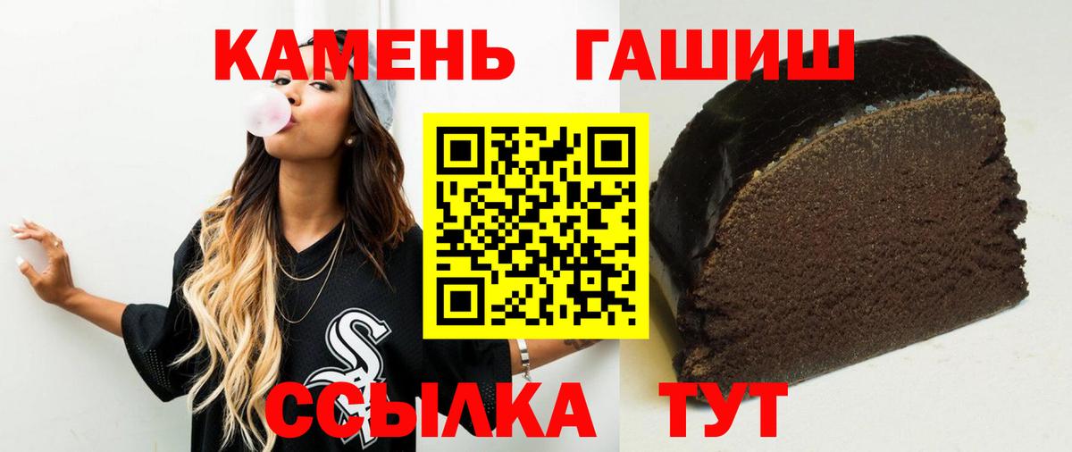 ГАШИШ Premium Прохладный