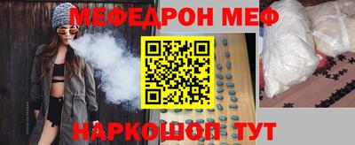 кокаин VHQ Севастополь