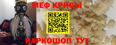 кокаин VHQ Севастополь