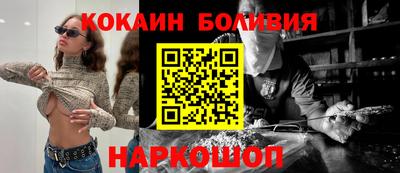 мяу мяу мука Северобайкальск