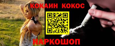мефедрон Свободный