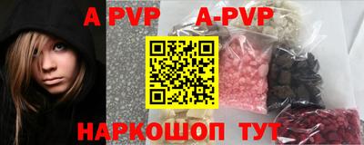молекула духа Славянск-на-Кубани