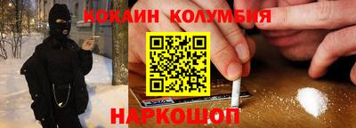 мяу мяу мука Северобайкальск