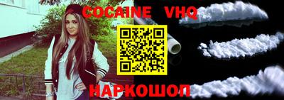 кокаин колумбия Сланцы