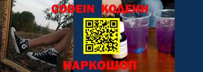 кокаин VHQ Севастополь