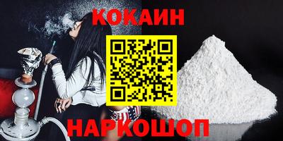 мефедрон Свободный