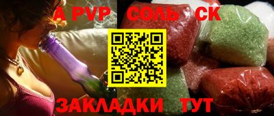кокаин VHQ Севастополь