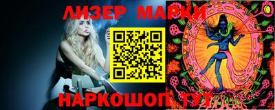мяу мяу мука Северобайкальск