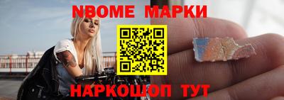 кокаин VHQ Севастополь