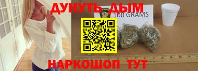 мефедрон Свободный