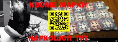 мефедрон Свободный