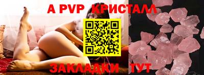мяу мяу мука Северобайкальск