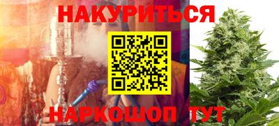 мяу мяу мука Северобайкальск