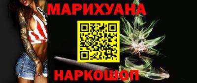 кокаин VHQ Севастополь