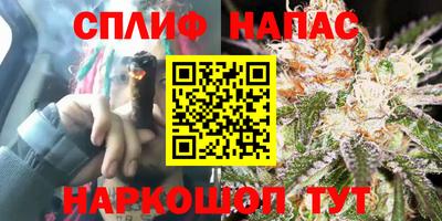 мяу мяу мука Северобайкальск