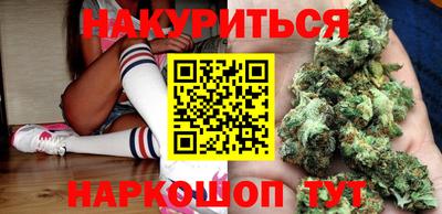 кокаин VHQ Севастополь
