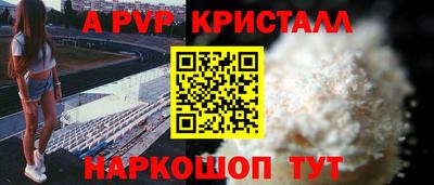мяу мяу мука Северобайкальск