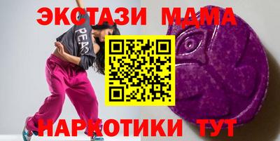 мефедрон Свободный