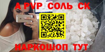 мяу мяу мука Северобайкальск