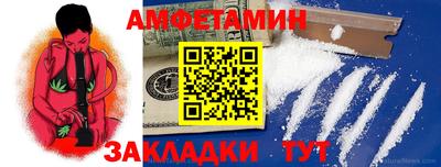 мяу мяу мука Северобайкальск