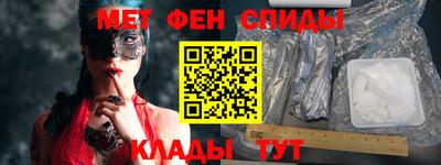 кокаин VHQ Севастополь