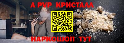 мефедрон Свободный