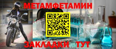 мефедрон Свободный