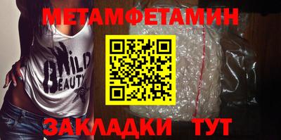 кокаин VHQ Севастополь