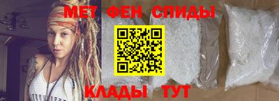 мяу мяу мука Северобайкальск