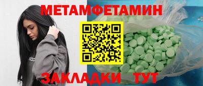 кокаин VHQ Севастополь