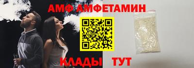 мяу мяу мука Северобайкальск