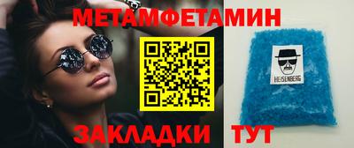 кокаин VHQ Севастополь