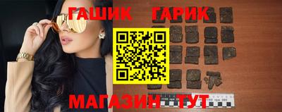 мескалин Славгород