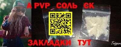 кокаин VHQ Севастополь