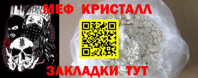 мефедрон Свободный