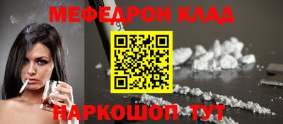 кокаин VHQ Севастополь