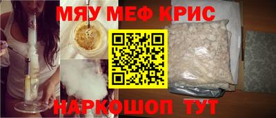 мяу мяу мука Северобайкальск