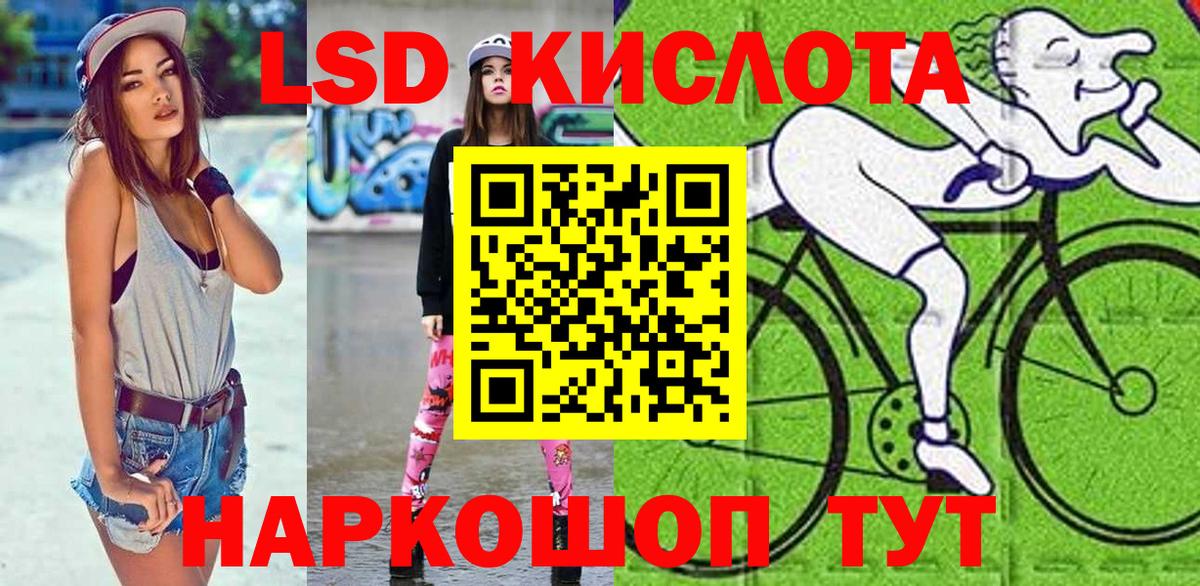 Марки N-bome 1,8мг Прохладный