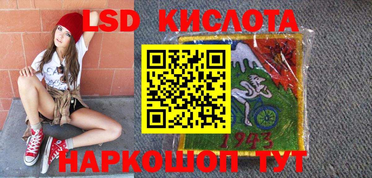 Марки N-bome 1,5мг  Марки N-bome 1,5мг  Вход с VPN  Прохладный 