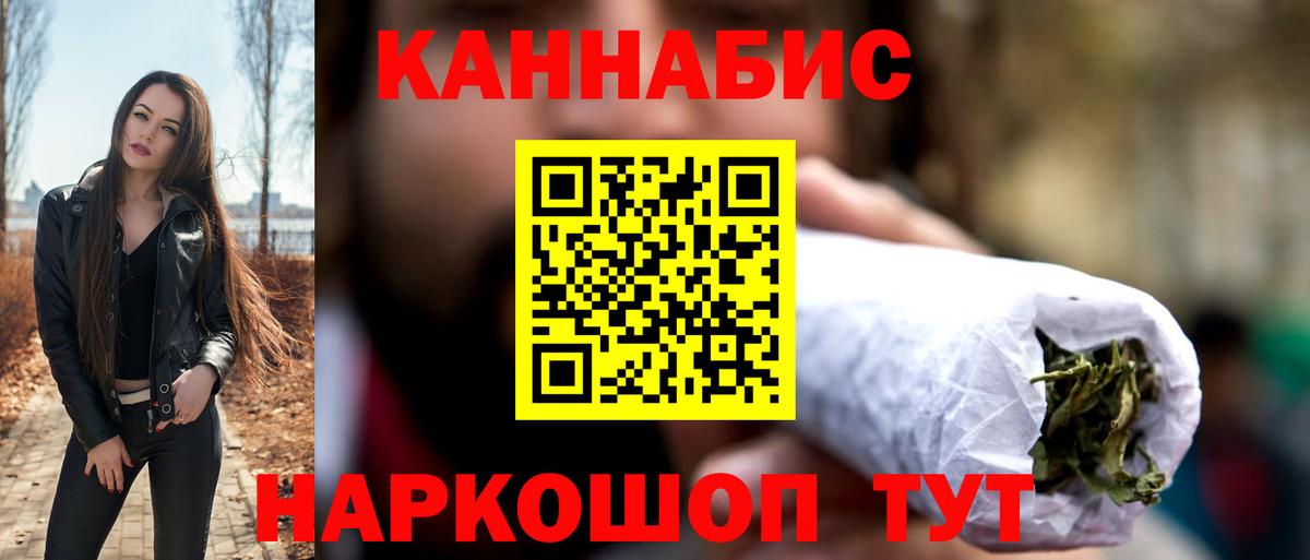 Конопля Amnesia  Бошки марихуана Bruce Banner  Прохладный  Бошки марихуана White Widow  Конопля тримм  Вход с VPN 
